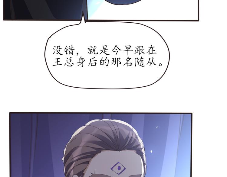 第24话 还阳重生89