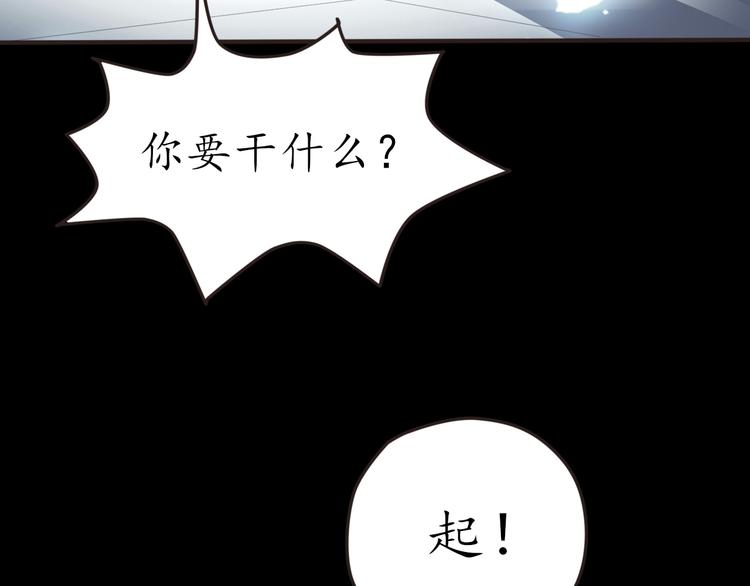 第27话 神秘人63