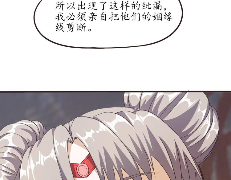 第11话 废弃的城边村99