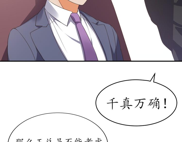 第20话 求求你41