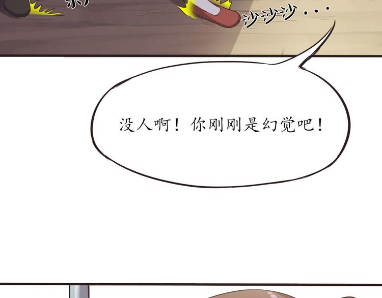 第12话 秘密跟踪10