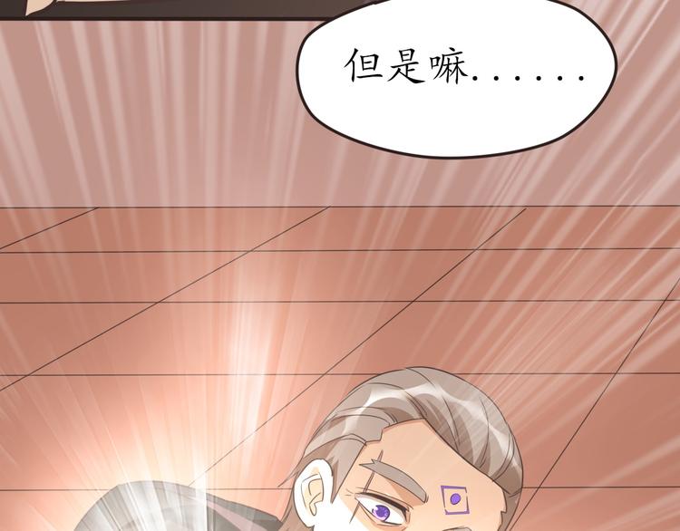 第28话 光引变身112