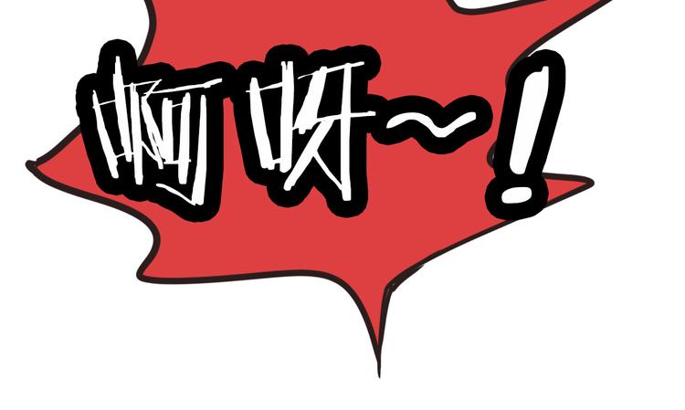 第17话 放手啊47