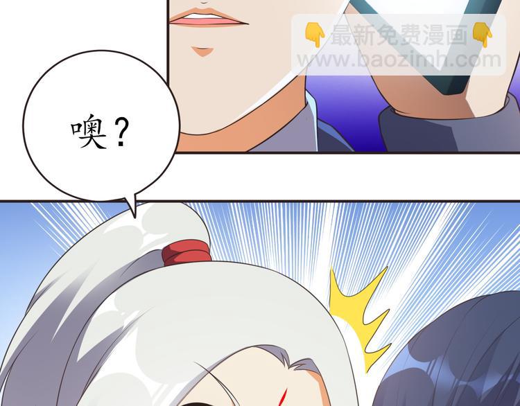 第18话 神秘人电话34