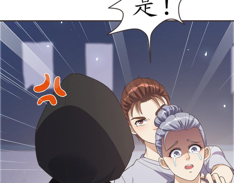 第21话 收购阳寿83