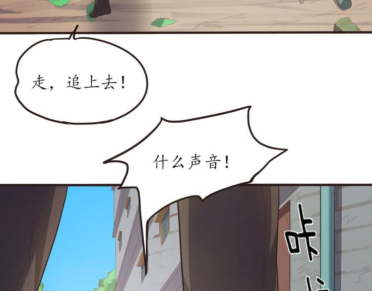 第12话 秘密跟踪4