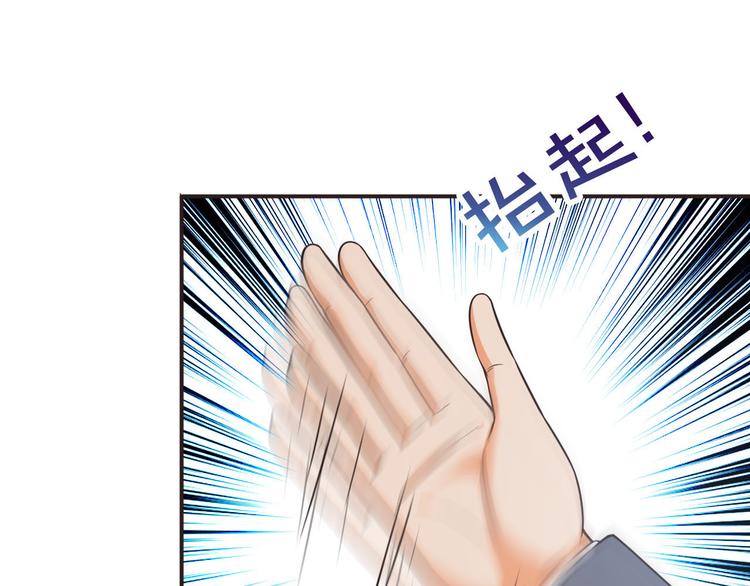 第15话 女装被壁咚97