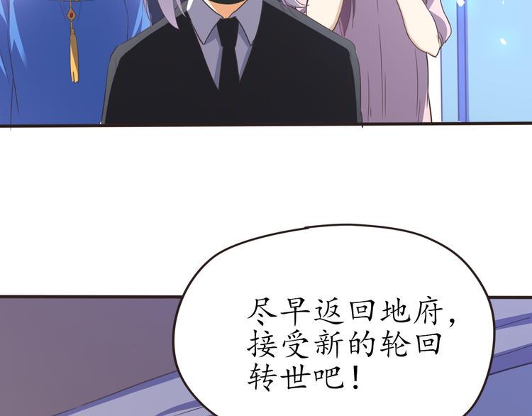 第29话 灵魂安息23