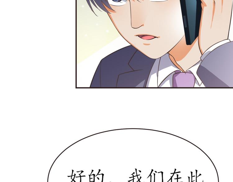 第18话 神秘人电话44