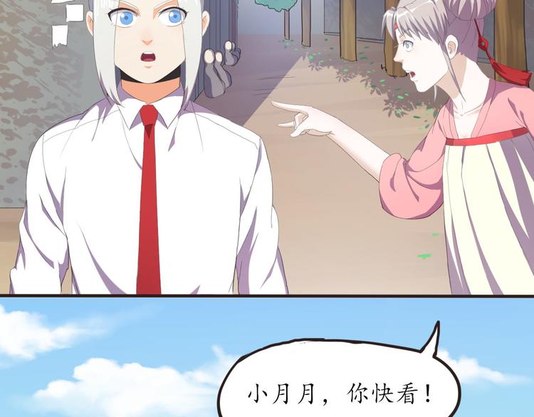 第11话 废弃的城边村79