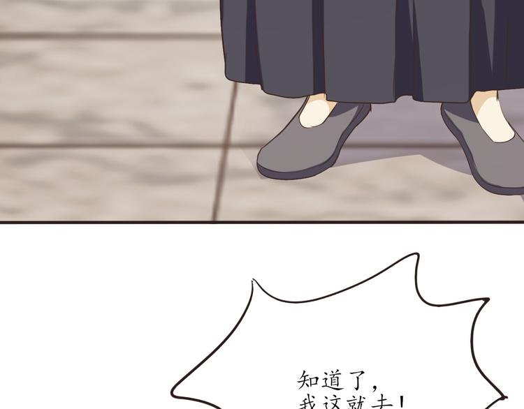 第14话 不自量力90