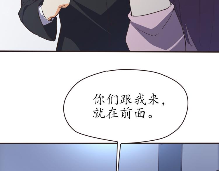 第29话 灵魂安息7