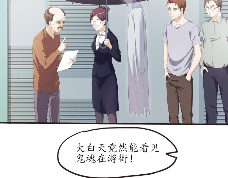第11话 废弃的城边村82