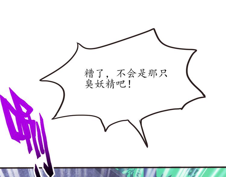 第13话 美少女变身63