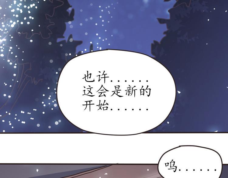 第29话 灵魂安息102