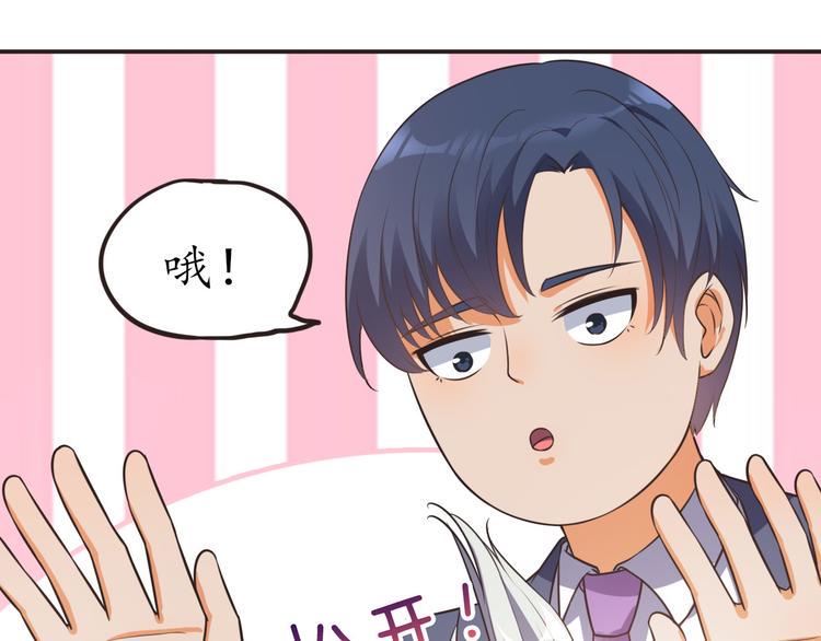 第17话 放手啊44