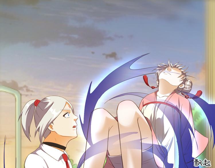 第13话 美少女变身3