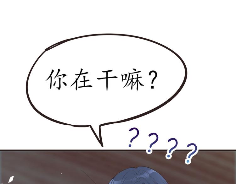 第15话 女装被壁咚102