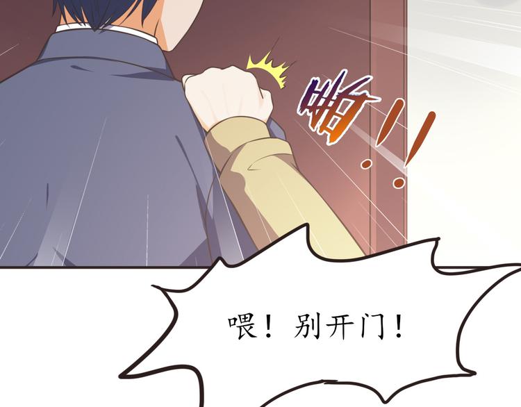 第17话 放手啊3
