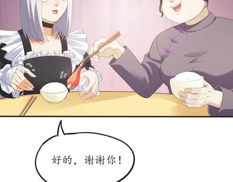 第15话 女装被壁咚29