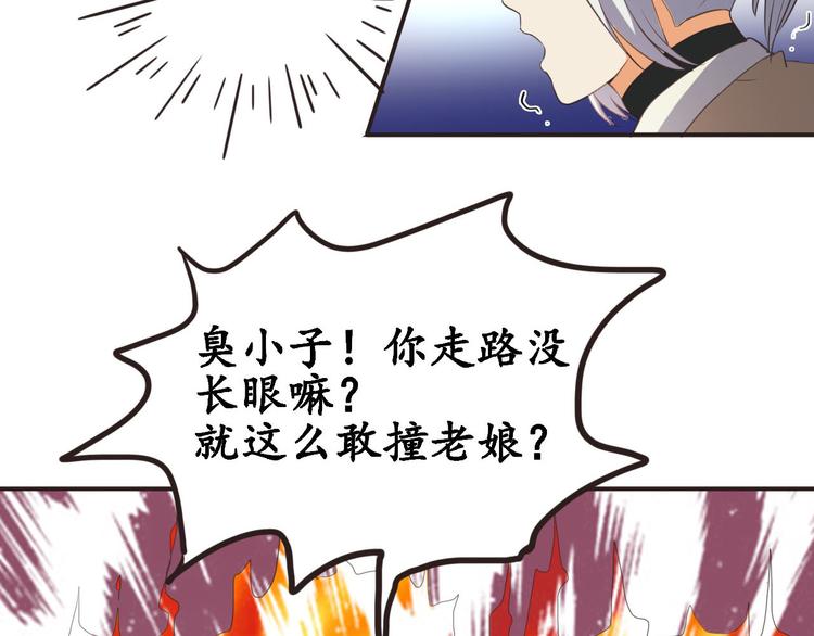 第16话 清洁工51