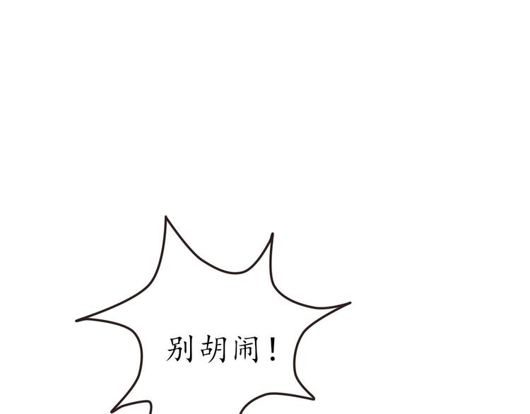 第18话 神秘人电话79