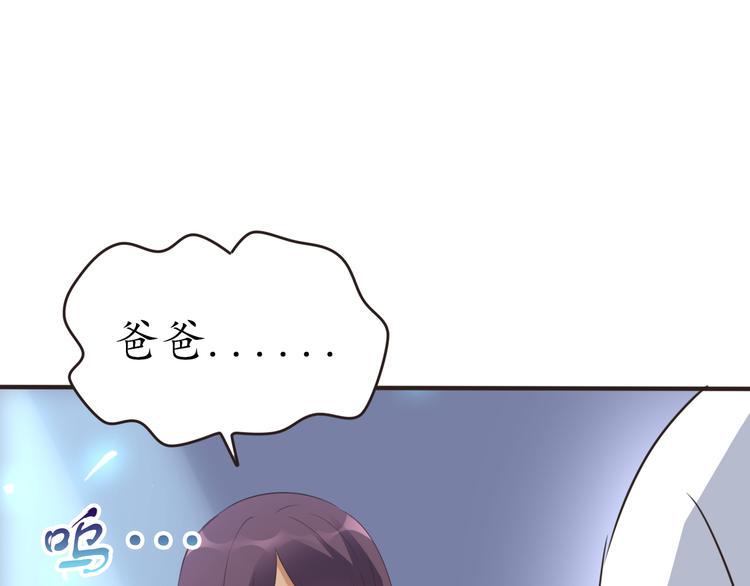 第29话 灵魂安息37