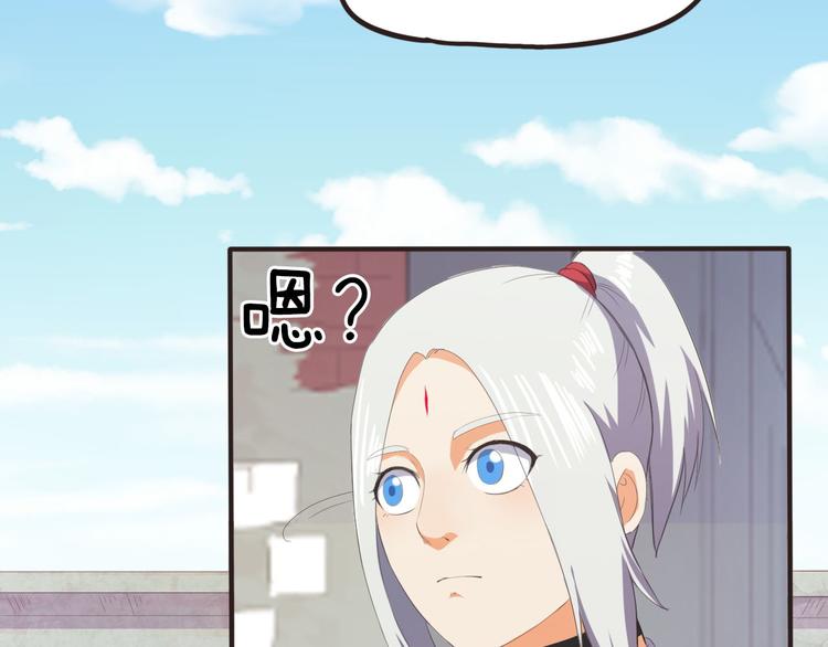 第11话 废弃的城边村80