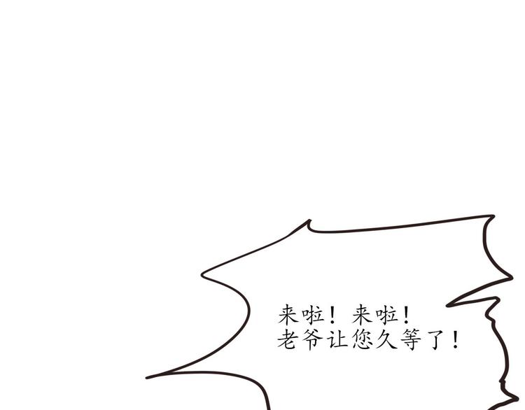 第15话 女装被壁咚7