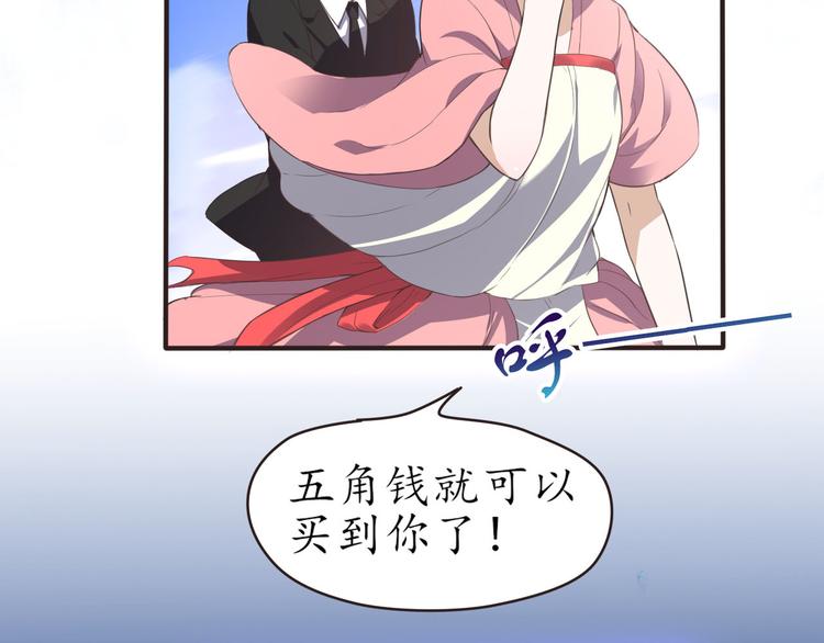 第25话 解救美女5