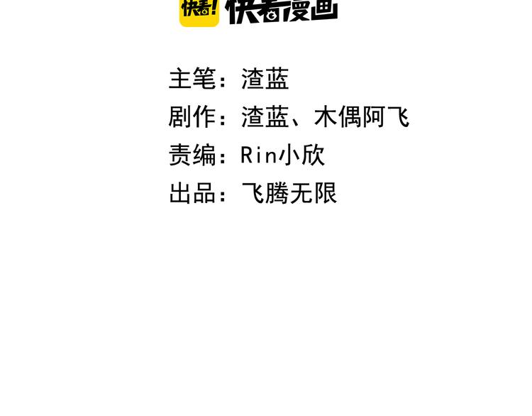 第13话 美少女变身2