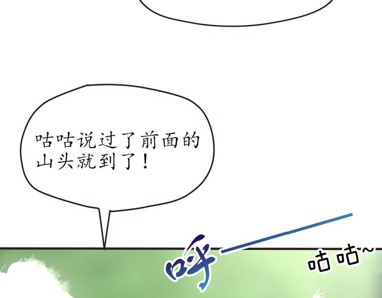 第25话 解救美女30