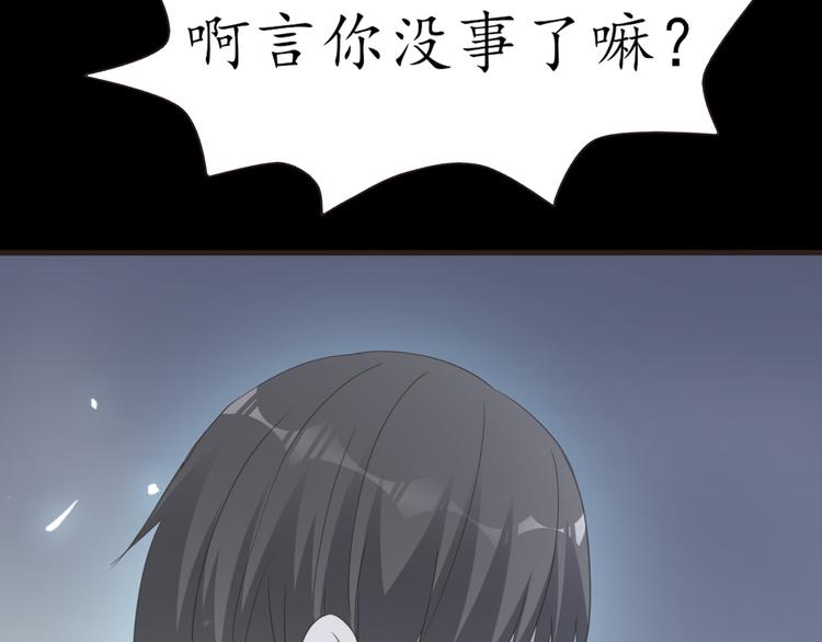 第27话 神秘人82