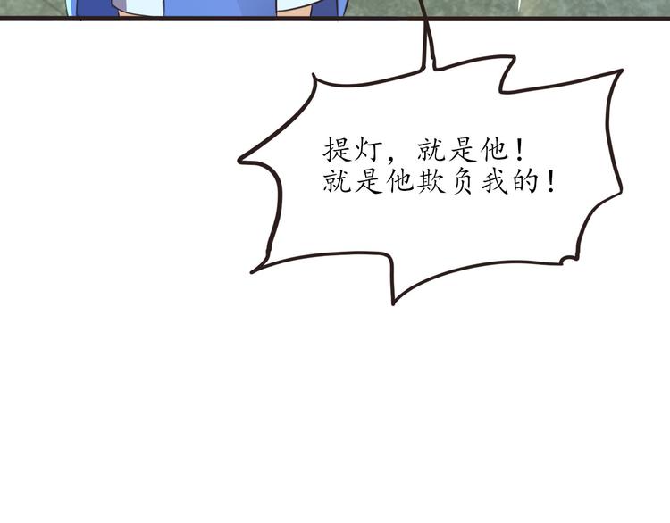 第13话 美少女变身71