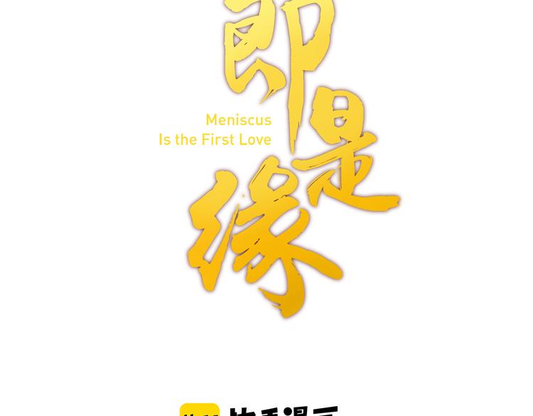 第13话 美少女变身1