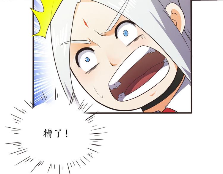 第12话 秘密跟踪6