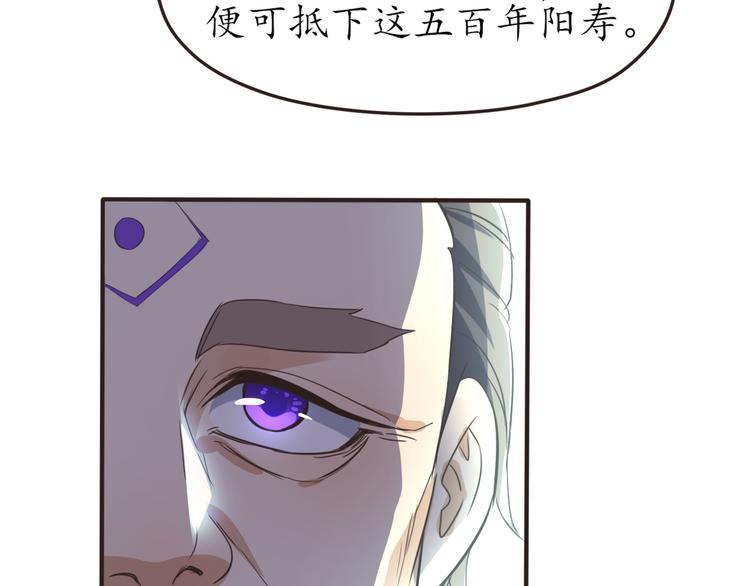 第24话 还阳重生91