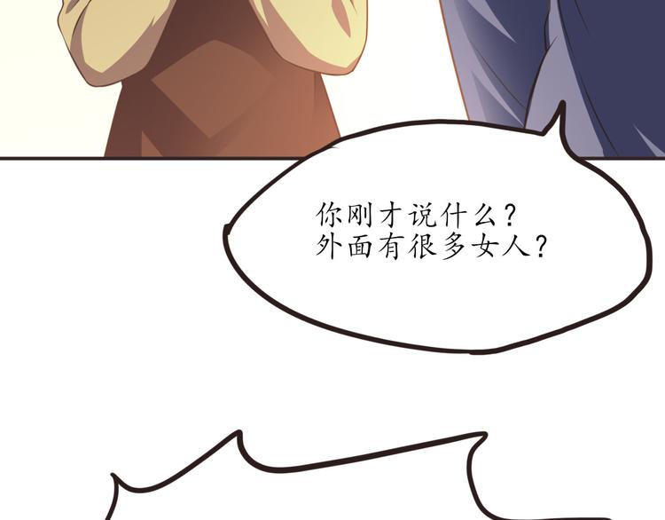 第17话 放手啊24