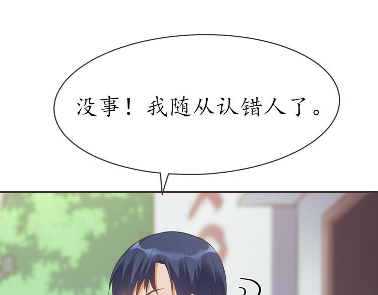 第21话 收购阳寿70
