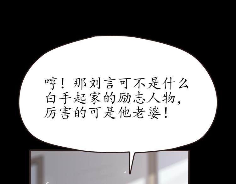第26话 过去的死亡56