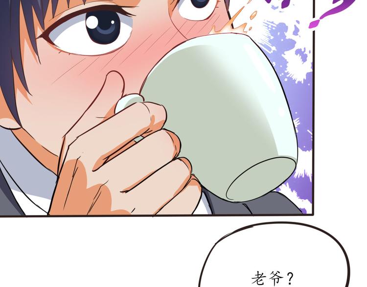 第15话 女装被壁咚15