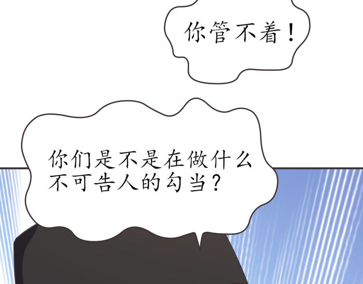 第21话 收购阳寿7