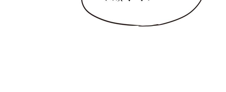 第11话 废弃的城边村77