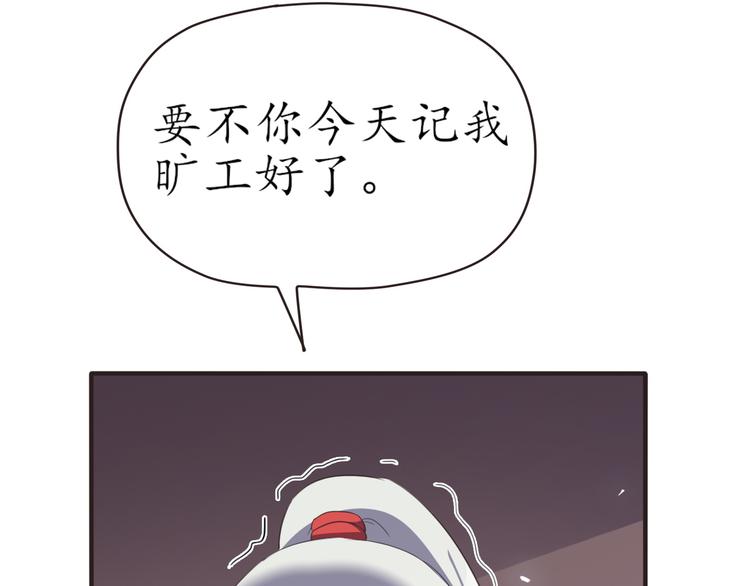 第24话 还阳重生61