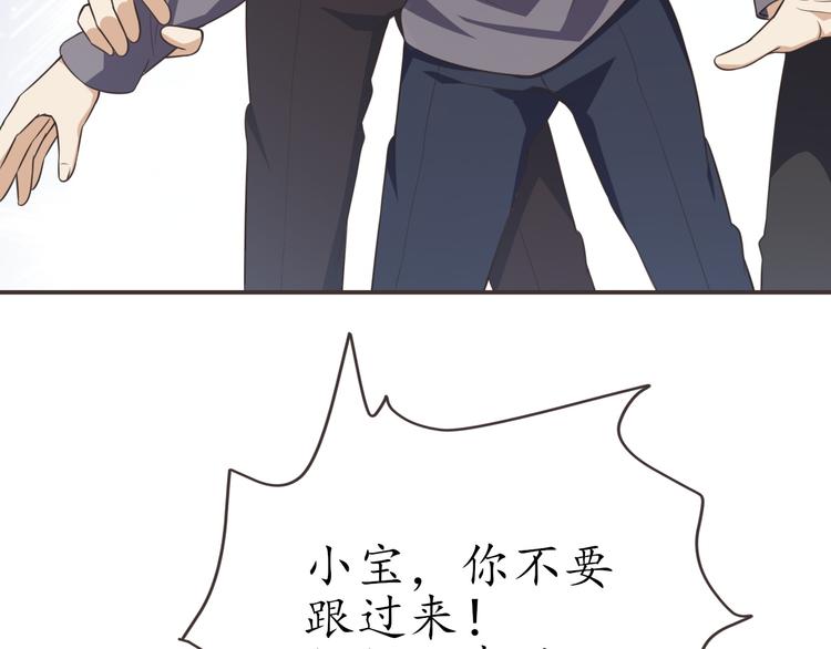 第21话 收购阳寿54