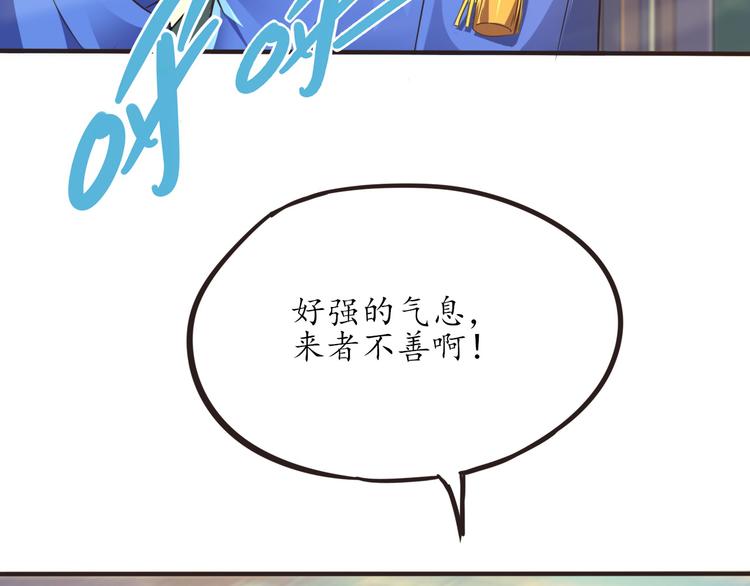 第13话 美少女变身56