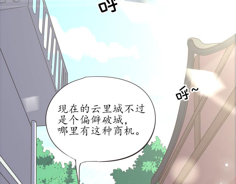 第23话 探查被发现13