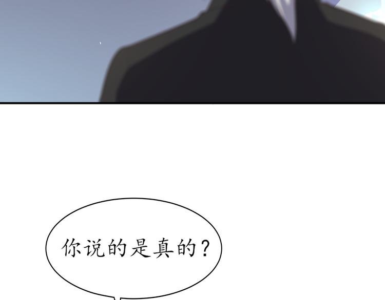 第20话 求求你39