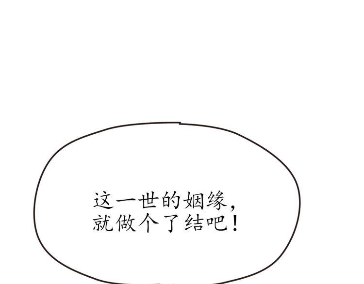 第29话 灵魂安息30