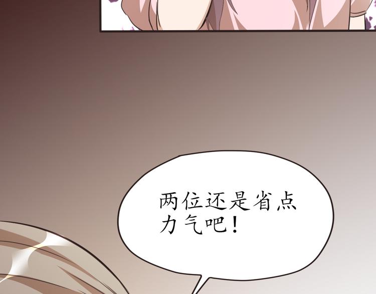 第28话 光引变身51